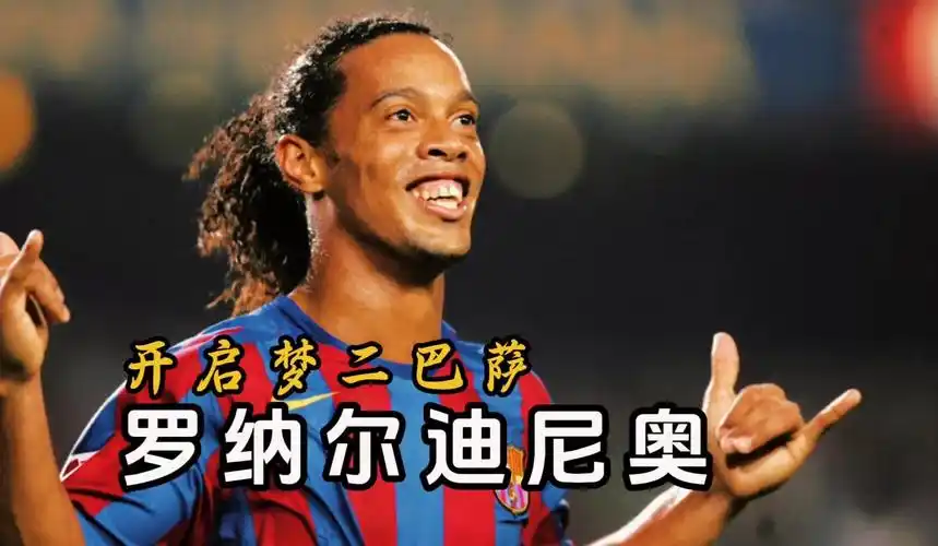 人津津乐道